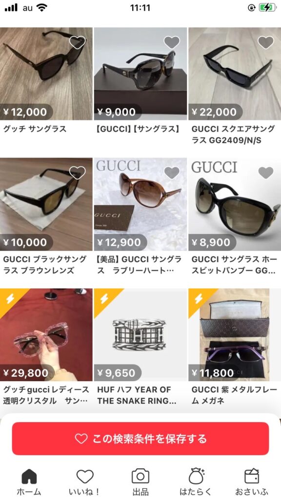 GUCCIサングラス　メルカリ検索結果